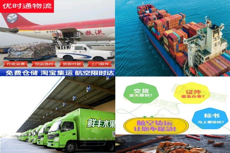 昌宁到太原航空货运公司-昌宁到太原物流专线