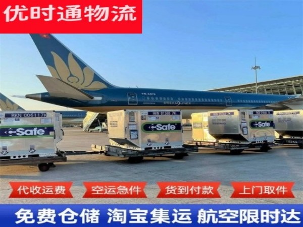 昌宁到太原空运加急专线